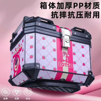 universal non-aluminum alloy large Motorcycle trunk
