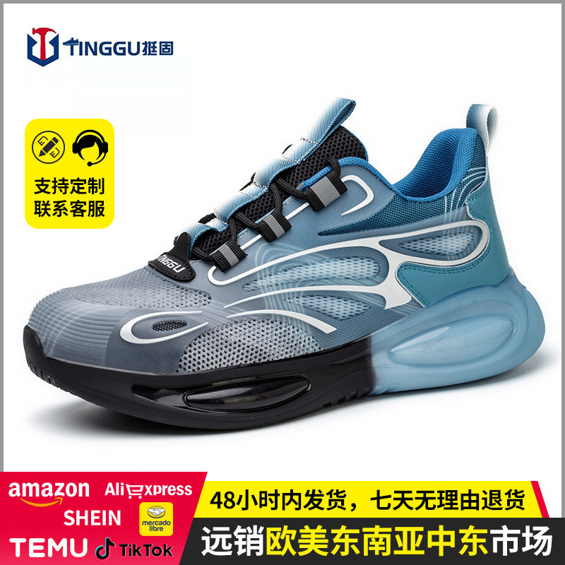Giày bảo hộ lao động nam cổ thấp thoáng khí nhẹ, mũi thép chống đập chống đâm xuyên — Màu xanh lam; 36, Màu xanh lam; 37