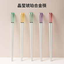 水晶头合金筷子日式透明高颜值轻奢风一人一筷网红可爱耐高温防霉