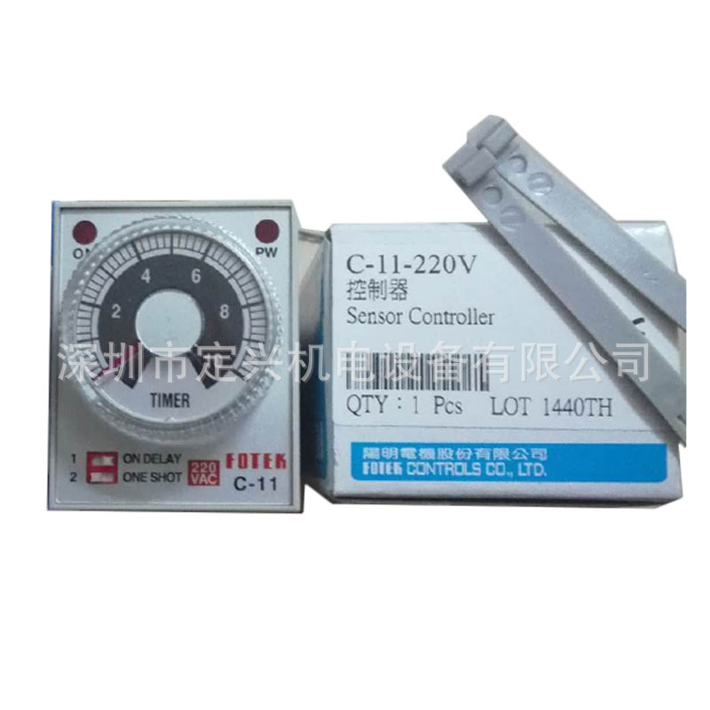 全新台湾FOTEK阳明C-6 C-10 C-11 C-12 220V控制器110V  24V 380V