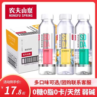 �r��ɽȪ�K��ˮ��Ȼˮ�Ʒ410ml*6ƿ��؜�b�o����ϰ��ҙ����Lζ