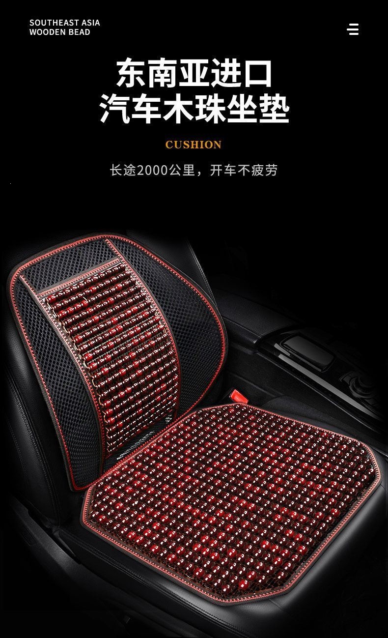 Car seat cushion summer cooling pad wooden bead ventilated seat cushion 3D breathable for all seasons universal truck seat single cushion