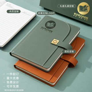 a5笔记本定制logo商务办公送礼加厚软皮高颜值搭扣记事本礼盒本子