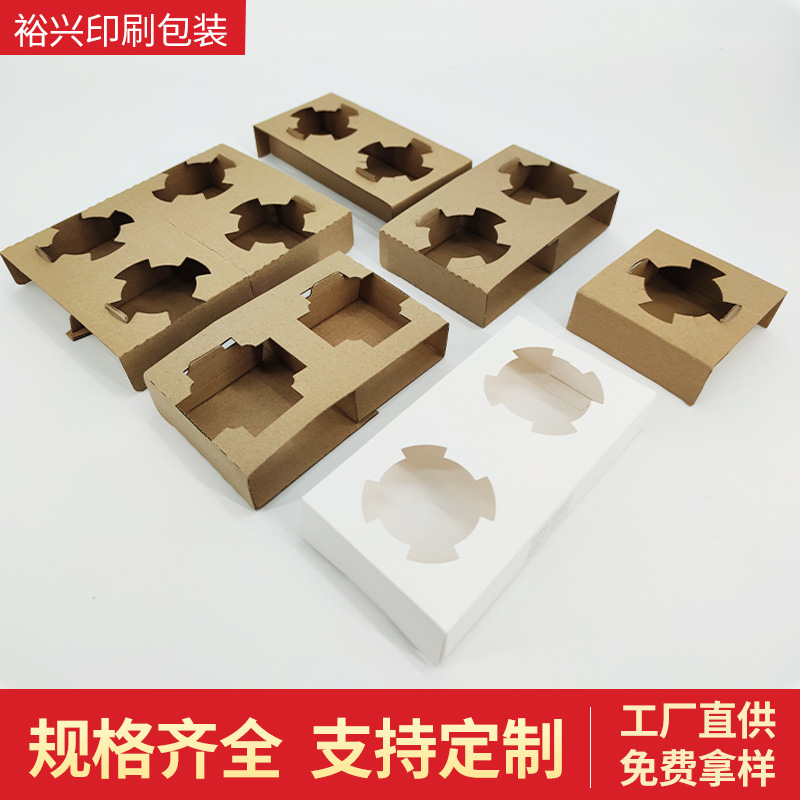 牛皮纸外带奶茶杯托咖啡杯架一次性2托4托瓦楞纸打包底座工厂批发