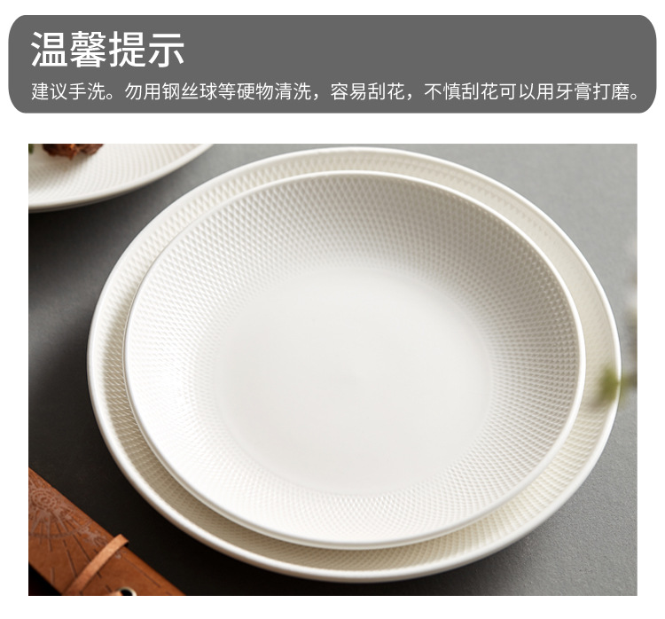 网格深盘系列_17.jpg