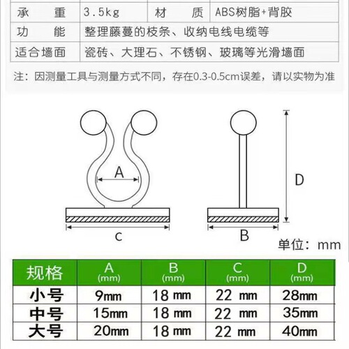 Pothos fixator, direct selling vine plant fixing clip, no punching wall climbing wire fixing telescopic rod buckle