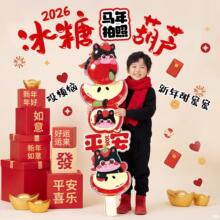 �R�ꄓ���b��Ǻ��J��ͨKT�����մ��׃��@Ԫ�������̈����߲���