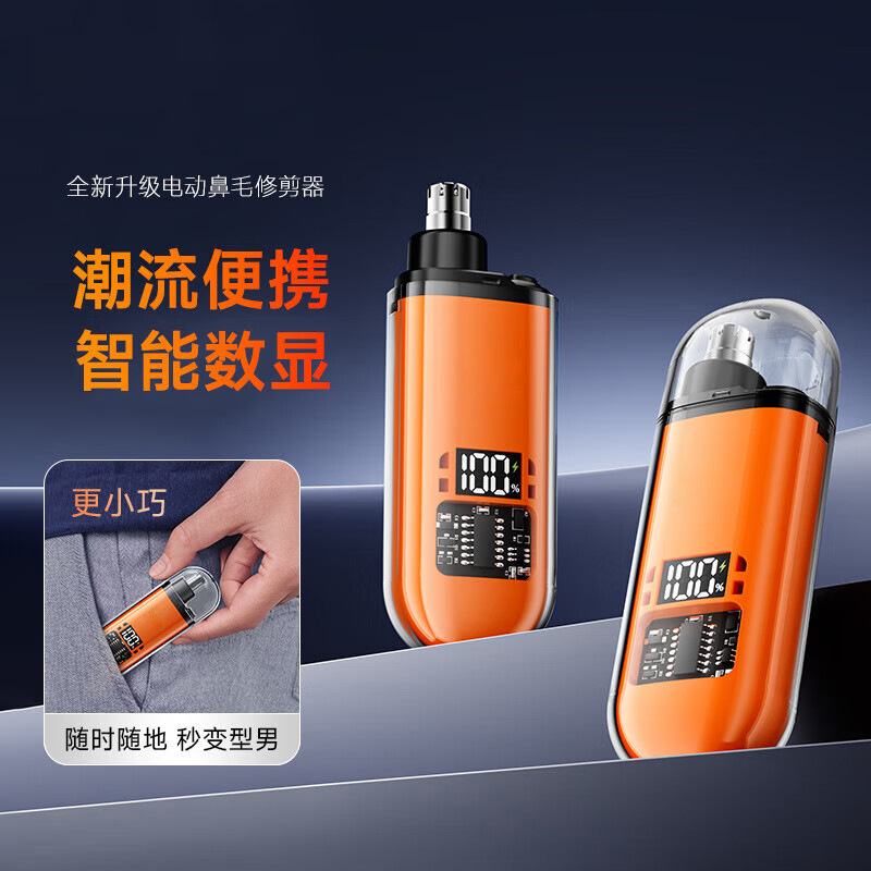 Nose Hair Trimmer for Men, Nose Hair Cutting and Trimming Scissors, Stainless Steel Nostril Cleaner