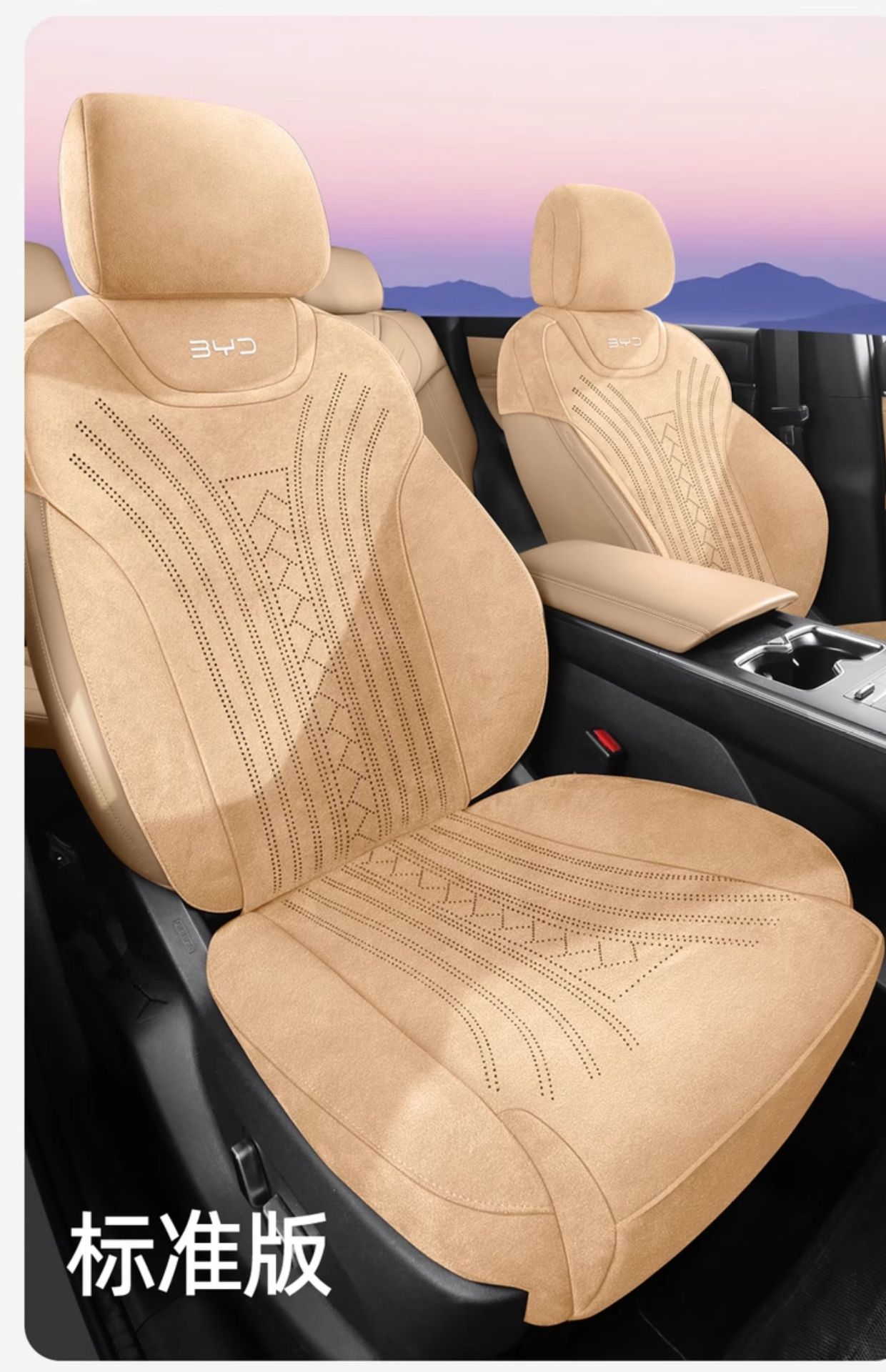 25 Byd Song Pro Second Generation Car Seat Cushions, Universal Seat Covers for All Seasons, Rams Ventilated Saddle Cushion Seat Covers