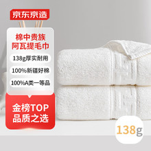 ���|���� 138g�½��������L�q�� �Ӵ�Ӻ���ϴĘë�� �Ηl ��ɫ
