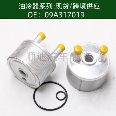 09A317019 Mühərrik Transmissiya Yağ Soyuducu Radiator