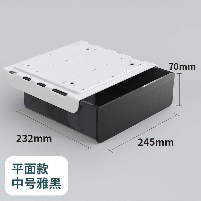 Caja de almacenamiento de cajón sin perforar debajo de la Mesa estantería escritorio de la computadora estante de almacenamiento oculto cajón de mesa de plástico