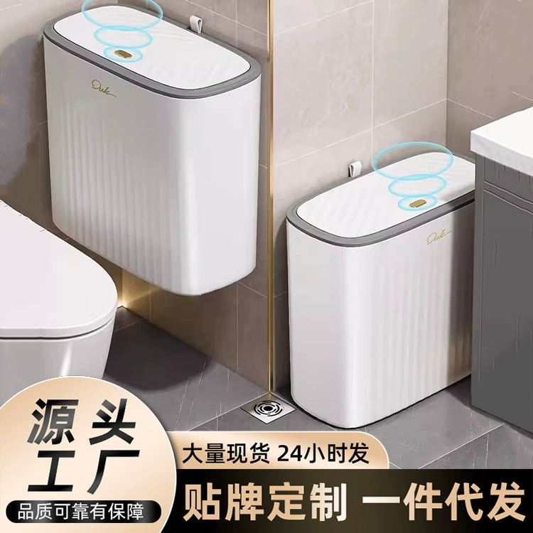 Gap garbage can household advanced sense bathroom living room kitchen garbage can pressing garbage can batch