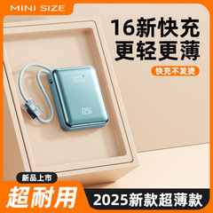 新型セルフケーブル22.5W双方向充電宝20000ミリアンペア携帯電話モバイル電源カスタマイズ