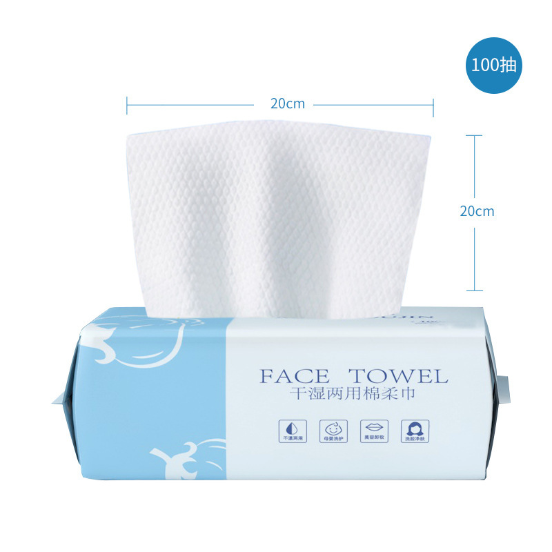Toalla facial desechable suave ligera toalla facial de algodón puro toalla facial al por mayor toalla engrosada de algodón suave belleza materna e infantil extracción