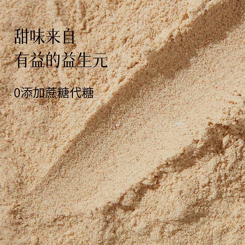 【均衡小駅ウコンシナモン飲料】朝食にシナモン粉ウコン粉を単独で包装したウコンミルク|undefined