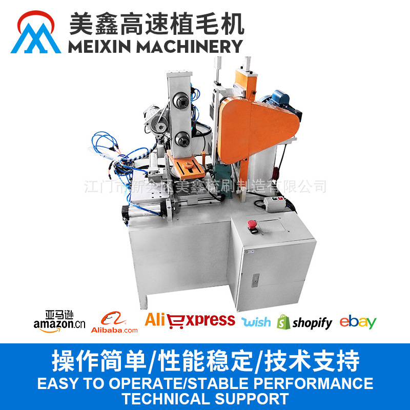 定制双头马桶刷平毛机电脑数控日用刷高速修毛机器全自动机械设备