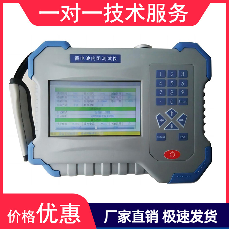 Battery Resistance meter Battery Battery Resistance meter Internal resistance tester Internal resistance measuring instrument
