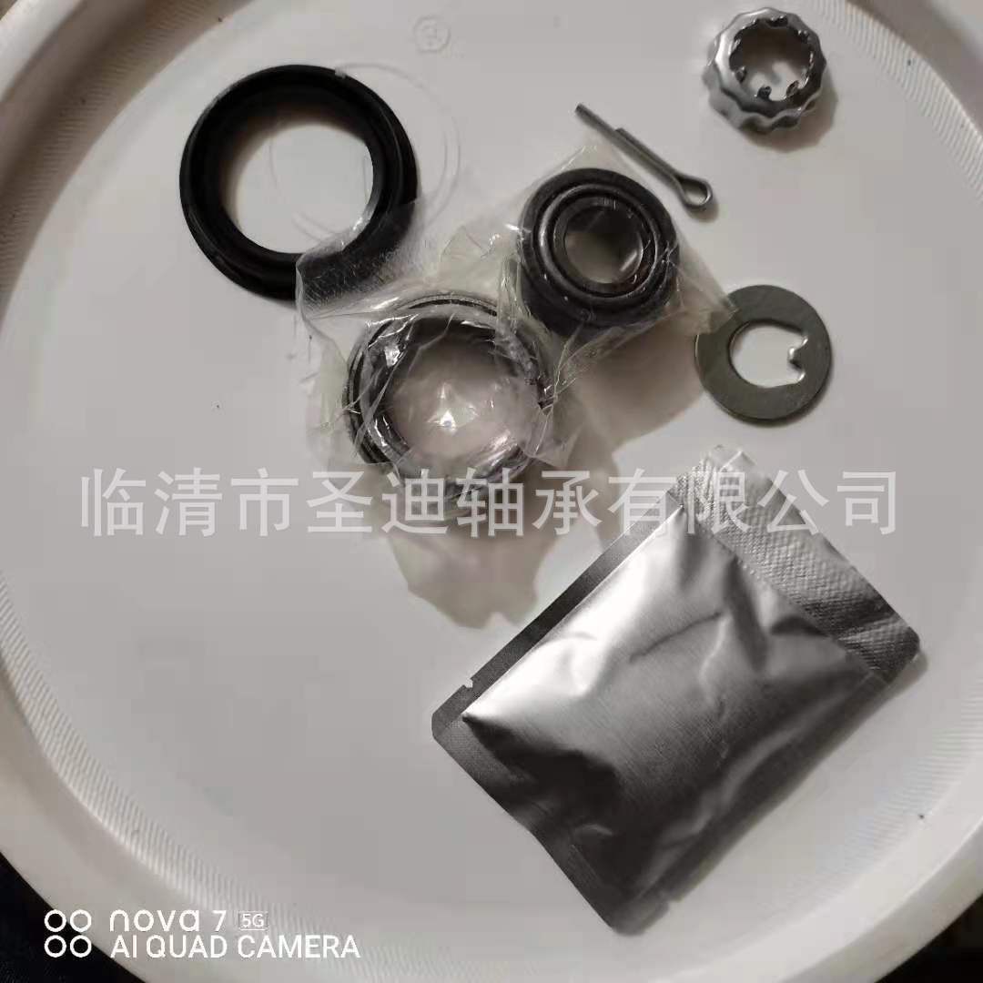 轴承修理包1603193（后轿）原厂直销