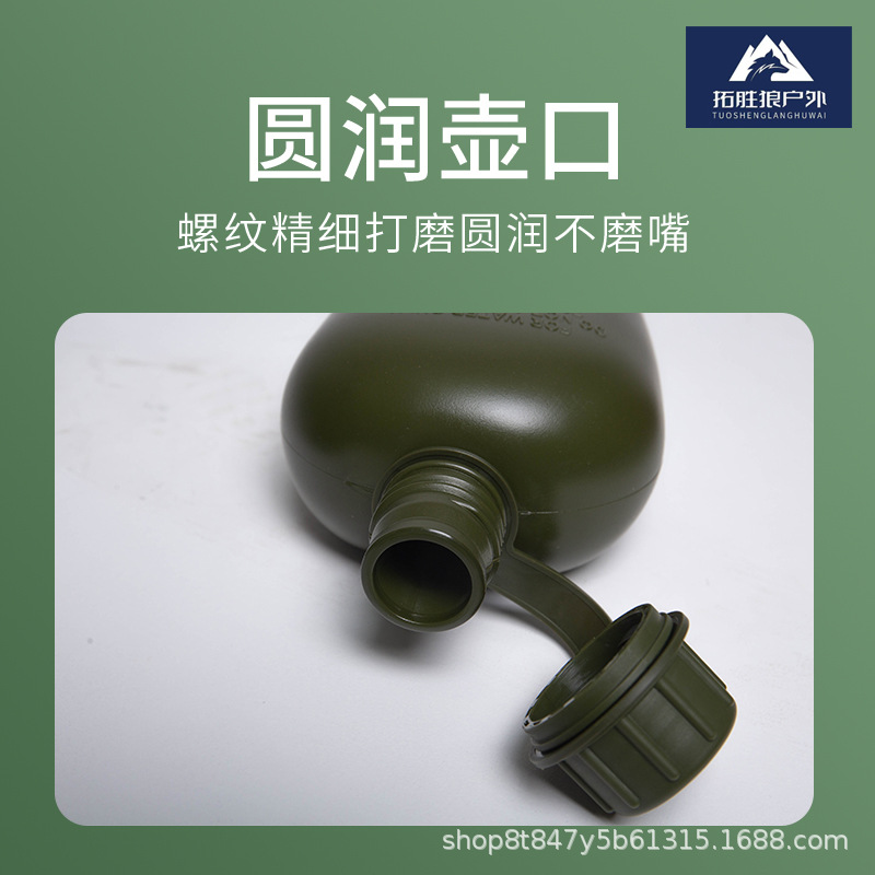 国境を越えたアウトドア用USウォーターボトル3点セット、軽量スポーツ、携帯用、軍事訓練、登山、野外、サマーキャンプ、大容量