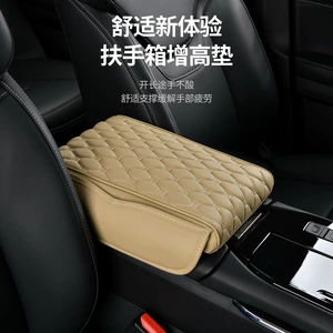 2023 Car Armrest Box Pad with Memory Foam, Storage Box Pad, Heightening Pad, Cross-Border Hot Selling, Universal