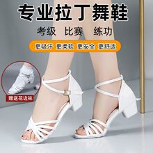 专业拉丁舞蹈鞋儿童拉丁舞女童少儿跳舞