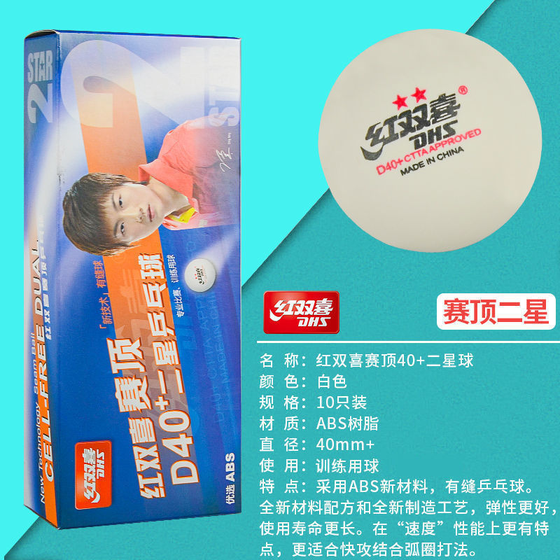 레이싱 탑 2 성급 화이트 (10 개)