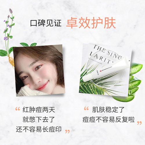 Renhe Salvia Aloe Vera Anti-Acne Gel, Remove Youth Inflammation and Acne, Dilute Acne Marks and Scars, Anti-acne Cream, One-piece Delivery Service