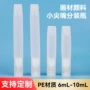 半透明6ml10ml画材丙烯挤压瓶
