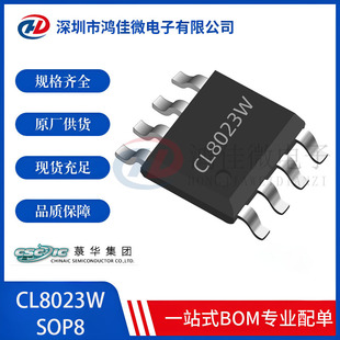 �U�ACL8023W ���bSOP8 LED�{��оƬ �_�P���Ɔ�ͨ���|��оƬIC