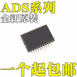 ADS1211U全新原装ADS1213U贴片SOP-24