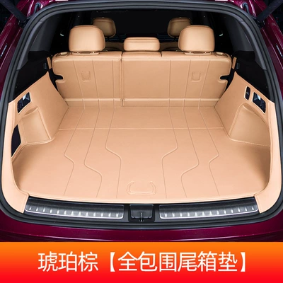 Aito M7 – Trunk Mat - amber-brown-full-surround-style-question-m7
