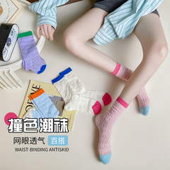 Honeycomb hole women's summer thin knee-high socks deodorant cluster socks unisex socks drop shipping one piece