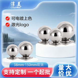 304/201 square conjoined ball stair flagpole guardrail round ball building accessories gate fence stainless steel ball