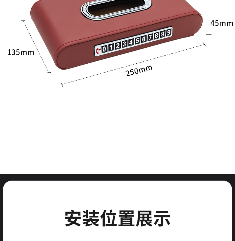 Car Tissue Box, Sitting-Type and Hanging-Type, High-End Car Dashboard Tissue Box, Car Tissue Box Storage Box