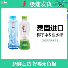 ifҬ��ˮ̩���M��Ҭ��ˮ100%��ˮҬ����Ҭ֭��֭��ϰ��]���l�؃r
