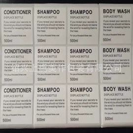 化妆品包装;塑料瓶、壶;喷雾瓶