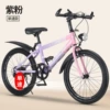 Sports model [single speed] purple pink + spoked wheels + lights