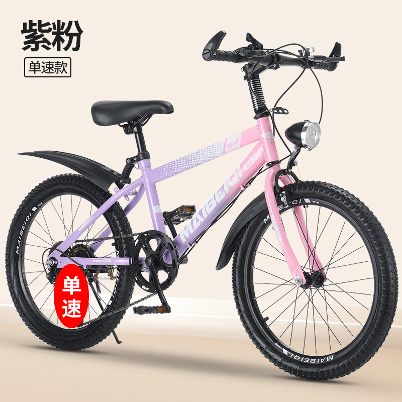 Bicicletas de montaña para niños, estudiantes de primaria y secundaria, bicicleta de montaña de velocidad variable, 8 - 14 años de edad, niños y adolescentes, vehículos de carretera al aire libre