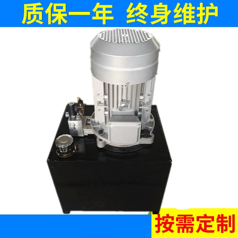 Специальная гидравлическая система для производства партии Подъемная платформа Гидравлическая станция блока питания Станция гидравлических насосов