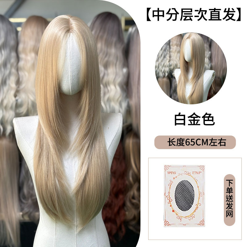 No. 2 mg-2172 medium-part platinum (send hair net)