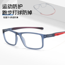 �����۾�����9308TR���������ܲ��۾�����TR90����������۾���