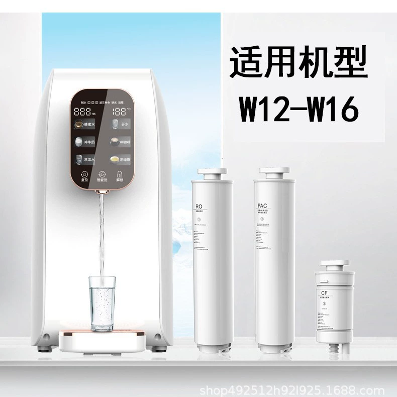 Домашний очиститель воды Quanzhiyuan WLS-RO-KWZ01 настольный фильтр с элементами защиты W12W16RO пленка универсальная
