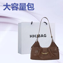HHJBAG  极简hobo腋下包包2026新款小众真皮饺子包通勤单肩斜挎包