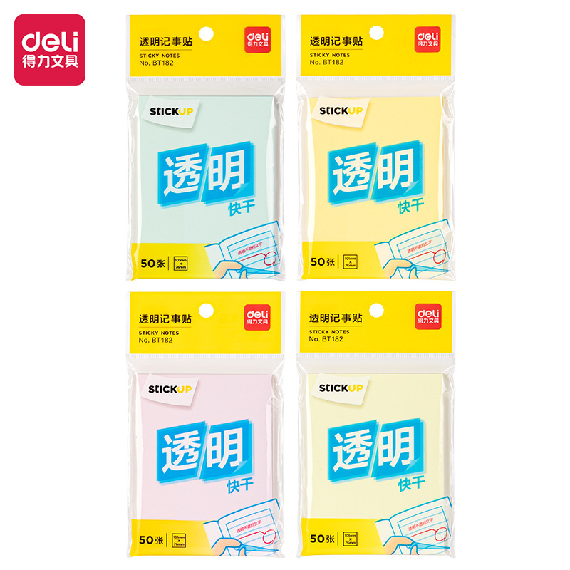 デリ真珠光沢透明付箋強粘着速乾付箋学生付箋パッド引き裂き可能付箋|undefined