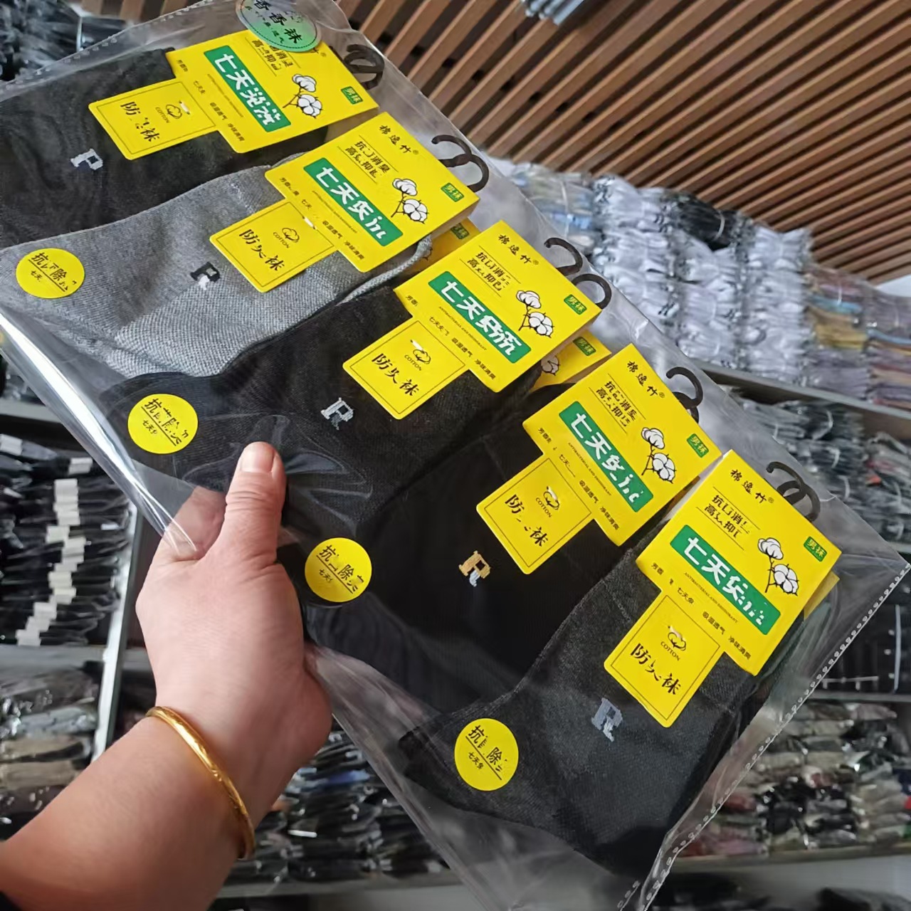 Spring, summer and autumn new cotton bamboo men's cotton socks aromatic breathable clean flavor refreshing cotton socks in stock wholesale