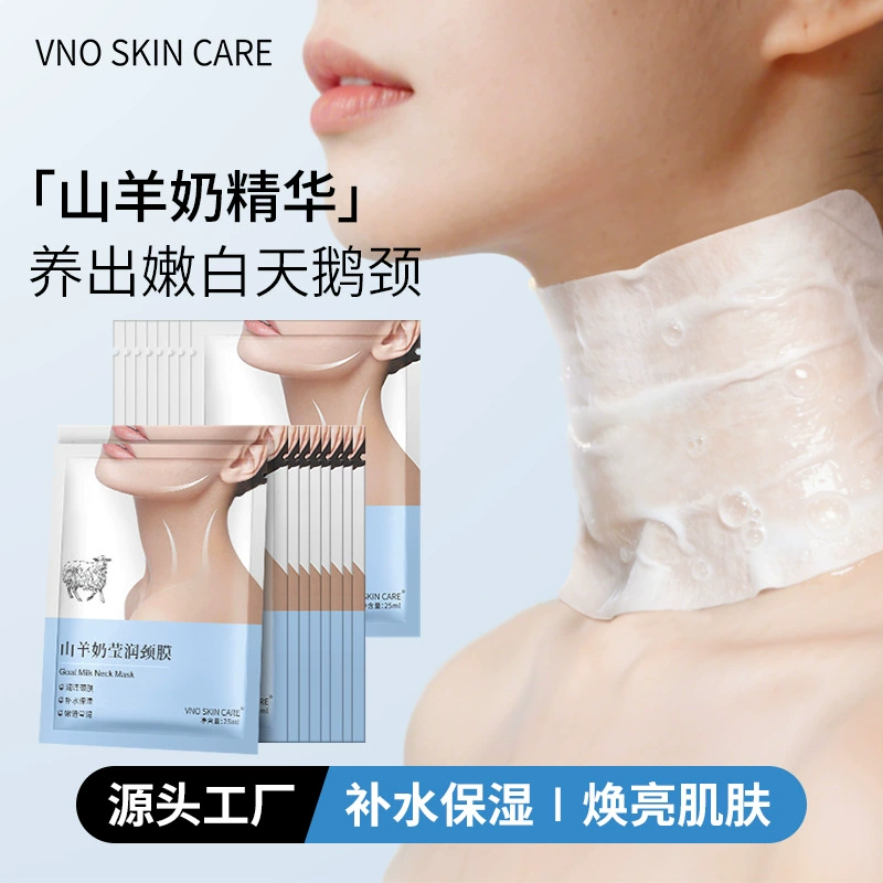 Оптовая продажа и доставка масок для шеи с козьим молоком, увлажняющие и осветляющие патчи от морщин на шее, волшебная увлажняющая маска для удаления морщин на шее.