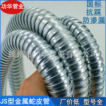 ���A JS-38��\������Ƥܛ�� 늾���|�������o�ܟo���܆ο�ܛ��