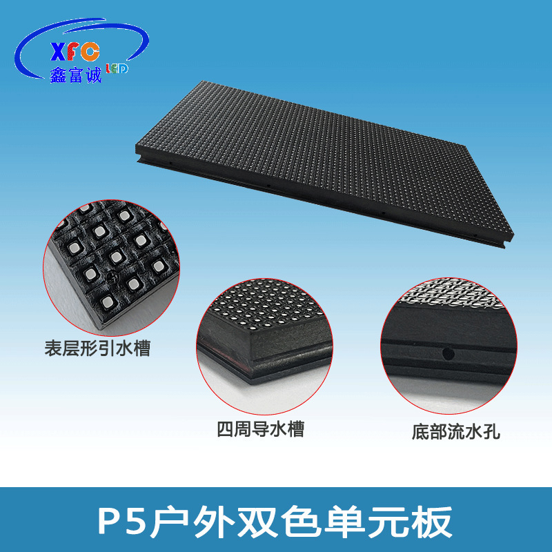 P5屋外シングル/2色LEDディスプレイ小間隔ドアヘッドスクロール表示ユニットボード屋外hdディスプレイ|undefined