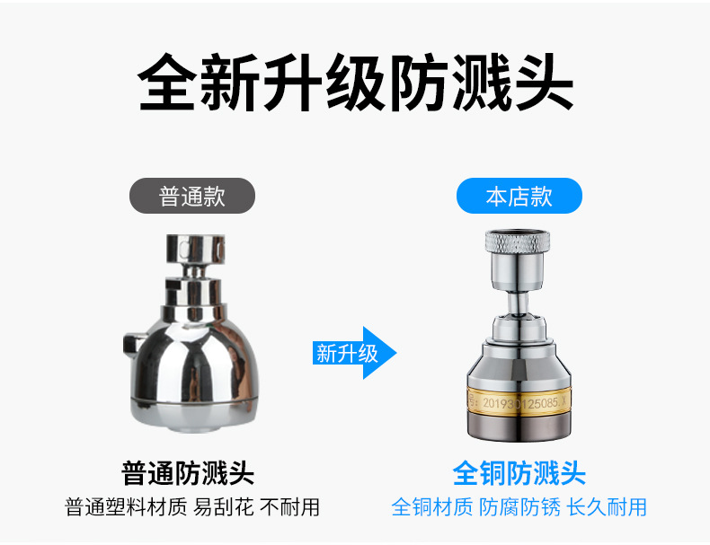 电镀+黄详情页-1_03.jpg
